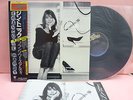 JAPAN LP FRANCOISE HARDY GIN TONIC 25?3P-207 EPIC SONY OBI INSERT