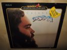 B.W. STEVENSON Calabasas SEALED NEW LP 1974 APD1-0410 QuadraDisc Larry Carlton