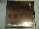 Metallica Black album The Unforgiven Nothing Else Matters double LP NM new issue