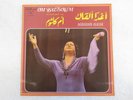 Om Kalsoum AGHADAN ALKAK Female Arabic Sono Cairo SC 22 134 French Import