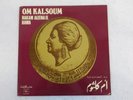 Om Kalsoum HAKAM ALEENA EL HAWA Female Arabic Sono Cairo SC 22 143 French Import