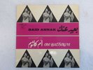 OM KALSOUM BAID ANNAK Female Arabic Singer Sono Cairo SC 22 110 French Import