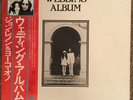 John Lennon & Yoko Ono The Wedding Album Box Made in Japan Obi