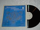 Bruno WALTER  MAHLER Mahler - Das Lied Von Der Erde PATZAK FERRIER  MELODIYA  Lp