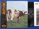 PINK FLOYD - ATOM HEART MOTHER JAPAN ORIG w/OBI, ODEON OP-80102