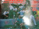 NWA - And the Posse - 12