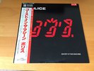 LP THE POLICE GHOST IN THE MACHINE JAPAN PROMO OBI