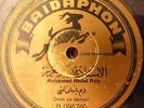 arabic 78 RPM- mohamed abdel aziz- dom ya zaman - baidaphon germany