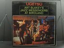 ART BLAKEY JAZZ MESSENGERS Ugetsu LP Original DEEP GROOVE Riverside MONO