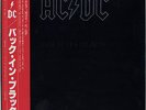 AC/DC / BACK IN BLACK 1980 JAPAN LP w/ OBI