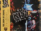 Kiss ?– Kamikaze Pilots - 2 lp
