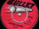 RICO/SKINHEAD REGGAE/BULLET 45/JAPANESE INVASION - TRIBUTE TO DON DRUMMOND..RARE