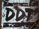 DDT - I GOT THIS ROLE (LISTEN) - EXTRA RARE CULT SOVIET ROCK