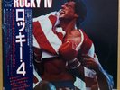 OST ROCKY IV LP w/OBI Orig JAPAN ISSUE