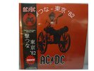 AC/DC Hold Your Fire Tokyo '82 Live Rare SEALED 2-LP Set Color Vinyl + Book OBI
