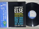 CANNONBALL ADDERLEY SOMETHIN' ELSE BLUE NOTE GXF-3001 Japanese Pressing OBI LP