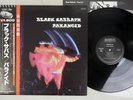 BLACK SABBATH PARANOID NEMS SP18-5011 Japanese Pressing OBI Vinyl LP