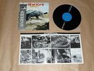 Gamera - Original Soundtrack / Japan LP / OBI / 1970 / With Poster / Tokusatsu