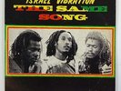 Israel Vibration 