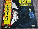 ELVIS PRESLEY 'Aloha from Hawaii' Japan 2LP Gatefold Vinyl, Pin-up Insert & OBI