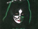 PETER CRISS KISS DON'T YOU LET ME DOWN PROMO WHITE LABEL JAPAN VIP-2692 7 INCH