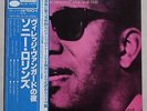 SONNY ROLLINS - A NIGHT AT THE 