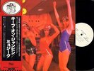 MUSIQUE -PROMO JAPAN- KEEP ON JUMPIN- PRELUDE DJ SEXY DISCO FUNKY PATRICK ADAMS