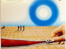 Le Orme Verita Nascoste Orig Philips 6323 045 Italy NM/NM Beautiful Copy Prog
