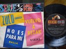 LUCIO DALLA ep NO ES PARA MI +5OTHER ARTISTS argentina ID# 61491 VARIOUS ARTISTS