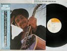 BOB DYLAN NASHVILLE SKYLINE CBS/SONY 25AP 278 Japanese Pressing OBI Vinyl LP