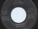 70's Soul 45 Royal American Showmen 'Lovin' You' Shadowfax Hear