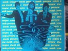 RARE Sneak Preview Vinyl Self Titled LP King's X