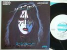 PROMO WHITE LABEL / ACE FREHLEY NEW YORK GROOVE / KISS 7INCH 45RPM