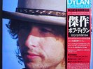 BOB DYLAN MASTERPIECES RARE ORIG'78 JAPAN AUDIOPHILE PROMO 3-LP SET w/ALL EXTRAS
