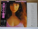 KATE BUSH / THE KICK INSIDE - Japan w/obi