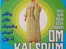 *French Vinyl* OM KALSOUM - Yali Kan Yechgeek Aneeni (Sono Cairo 1980) ARABIC