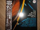 OLIVER NELSON SEXTET - The Blues And The Abstract Truth - LP MCA/ Impulse JAPAN