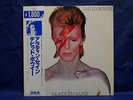 David Bowie Aladdin Sane 