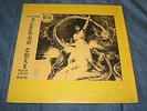 Jethro Tull Thick As A Brick Wind Up Live Green Vinyl Record & Calendar poster