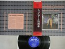 OST(MICHEL LEGRAND) LES PARAPLUIES DE CHERBOURG PHILIPS SFX 5030 Japan OBI LP
