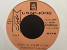 ? MOHAMED AL-AMIN Munsphone 5193 AFRO SUDAN ETHIO SUDANESE 45 