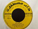 ? AL BALABIL Munsphone 7575 AFRO SUDAN ETHIO FEMALE SINGERS SUDANESE 