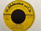 ? ZIDAN IBRAHIM Munsphone 7580 AFRO SUDAN ETHIO SUDANESE 