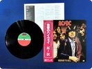 AC/DC Highway to Hell P10719 OBI LP EU7417