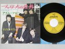 ROLLING STONES GET OFF OF MY CLOUD LONDON HIT-568 Japanese Pressing Vinyl 7