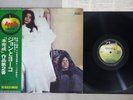 JOHN LENNON,YOKO ONO UNFINISHED MUSIC NO.2 LIFE WITH LION ZAPPLE Japan OBI LP