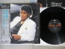 MICHAEL JACKSON THRILLER EPIC 30 3P-431 Japanese Pressing OBI MASTERSOUND LP