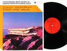 Traditional Inuit Music of Eskimo Point & Rankin Inlet LP CBC Northern Services
