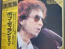 Bob Dylan Japan Golden Double Series NM 2LP w/Unique OBI glossy integral booklet