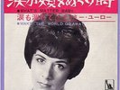 TIMI YURO 